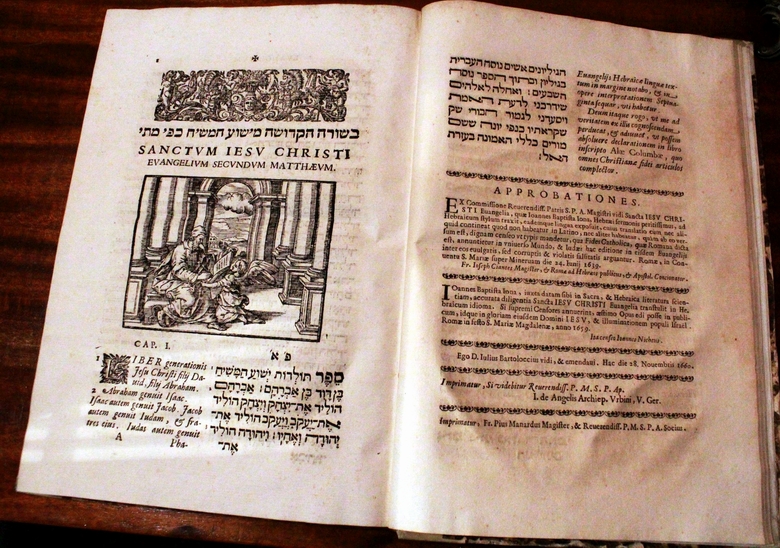 Quatuor Evangelia Novi Testamenti Ex Latino in Hebraicum - 1668